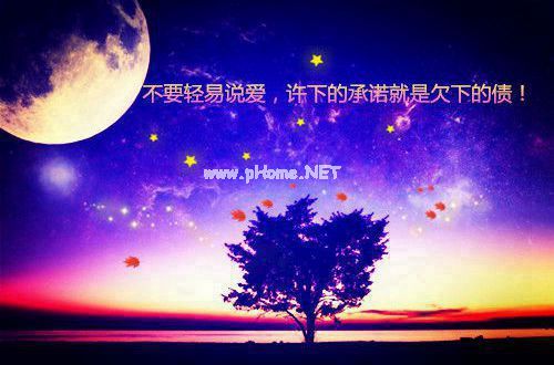 微信说说生活心情句子15句