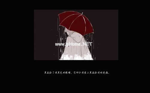 一个人受了委屈却不能说的伤感句子