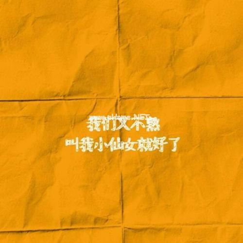 要么一生要么陌生,最新2023唯美句子大全