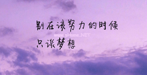 愿2023迎来的都是好消息,努力的过好往后每一天的励志句子