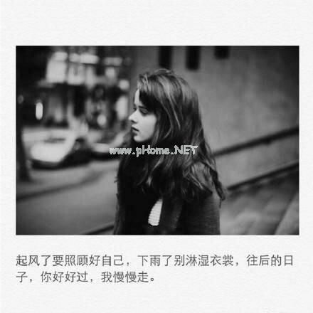 分手个性签名放弃难过的，也许放弃也是一种解脱