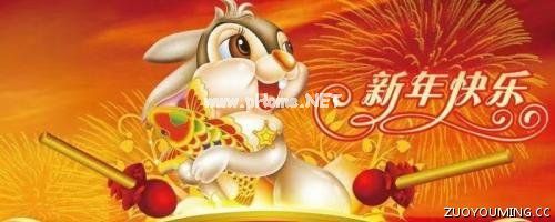 兔年开门红口号霸气又押韵