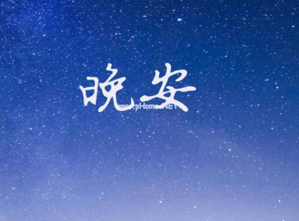 为什么我闭眼了,也睡不着的失眠说说