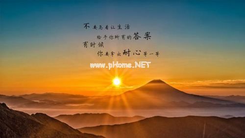 2023年第一天正能量励志说说