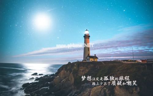 2023年只剩最后50天的励志说说