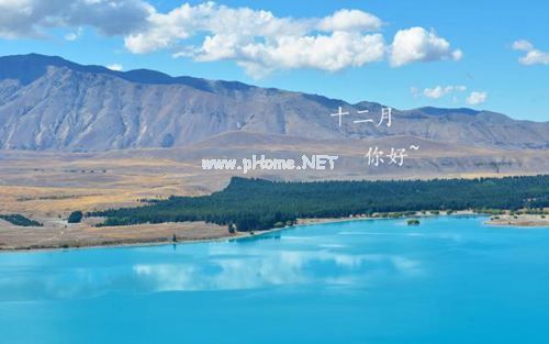 12月1号新的一月新的一天开始励志说说