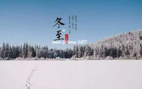 冬至温暖人心的句子 祝冬日吉祥！