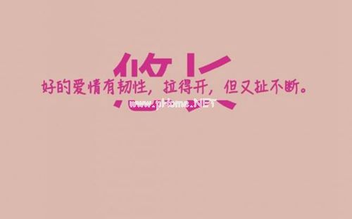 抖音上最流行的土味情话句子