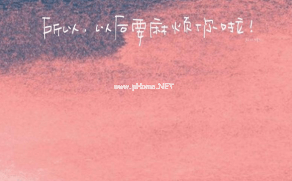 女生节向心仪的人表白的情话说说