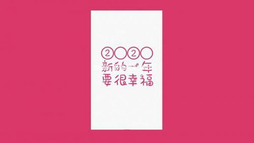 2023仅剩二个月，2023就要来了的说说