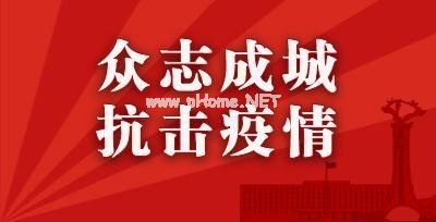 返程防护指南，做好个人防护的微博说说