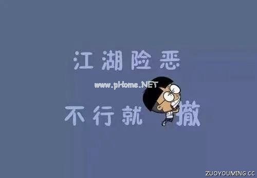 新年逗比幽默文案整合