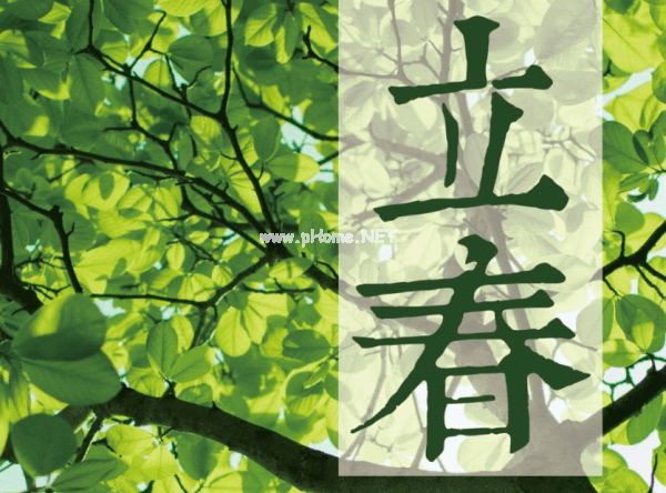 关于立春时节的谚语说说
