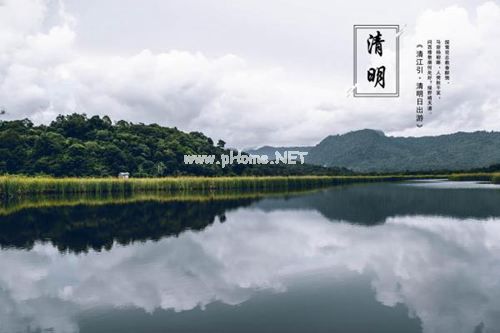 清明节,祭奠亡灵的朋友圈说说