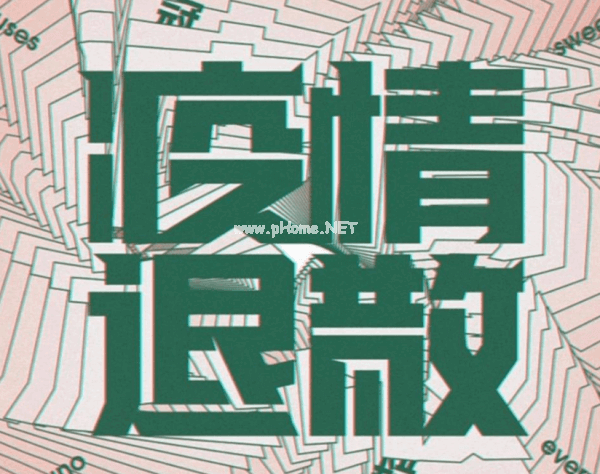 疫情当前发朋友圈的说说 疫情面前,没有人是孤岛