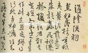 经典七言律诗古诗大全诗意赏析