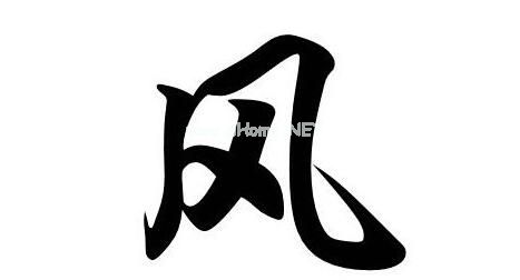 搜集带风的诗句有哪些？哪些诗中含有风字？