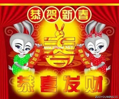 兔年除夕朋友圈祝福语