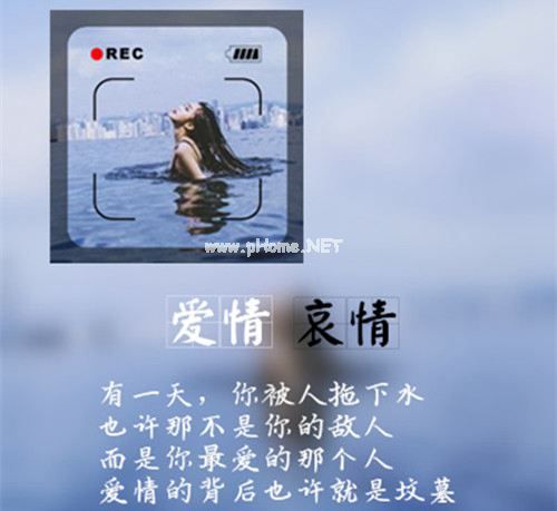 关于欺骗的句子 不想被人欺骗，就不要去欺骗别人