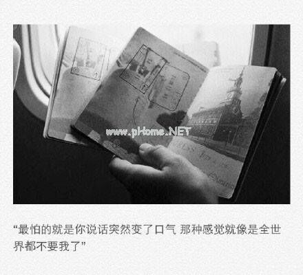 描写情况危急时刻的好句子片段摘抄