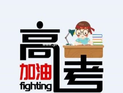 2023高考简短励志个性签名 致自己的高考霸气签名合集30句