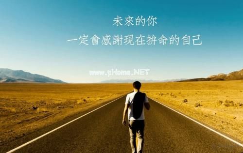 鼓励人的座右铭
