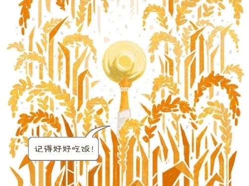 感谢袁隆平的经典语录 纪念袁隆平的经典语录