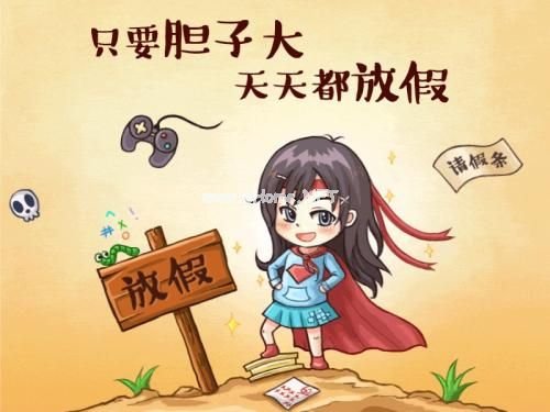 吃货的搞笑经典个性签名