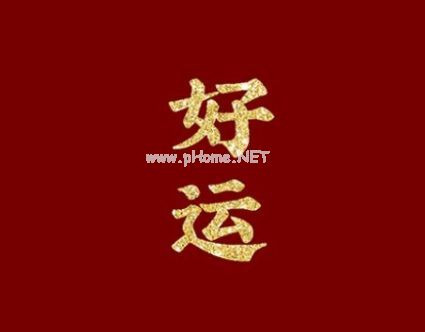 2023带给你好运的好听签名 很招财好运的个人签名
