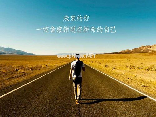 2023的经典工作励志座右铭