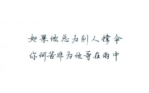 关于倒转流年只为一眼红颜昵称的个性签名