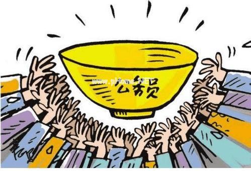 适合公务员的座右铭