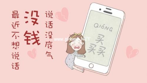 搞笑幽默犀利个性签名