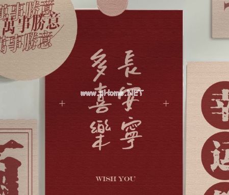 2023新年专属的微信个性签名 简短喜庆的过年签名