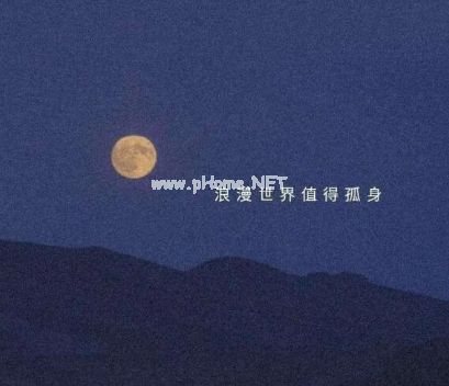 很迷茫的很难受的伤感签名 心酸无助时的难过签名