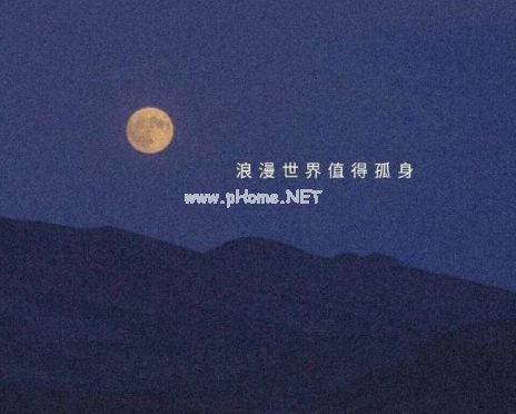 很丧却充满希望的微信签名 好心态的微信个性签名
