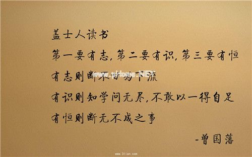 好好工作的个性签名 努力工作的励志个性签名