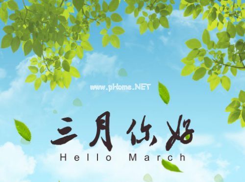 关于三月的全新正能量励志签名 2021最新三月的阳光励志签名