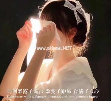 冬季让人感觉很伤感萧条的签名 余音未散年华未央