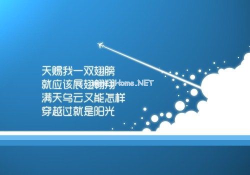 微商吸引人的个性签名