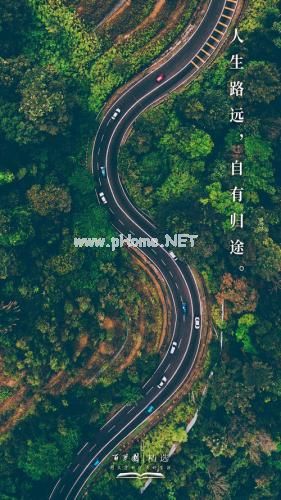 永远的座右铭