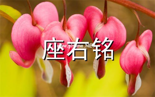 激励人奋进的座右铭 鼓励人努力奋斗的座右铭