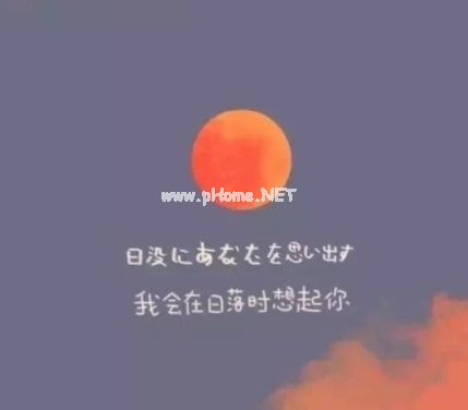 天气好心情好的唯美签名 很好听又很唯美的签名短句