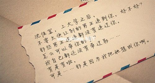 摆渡人小说经典语录
