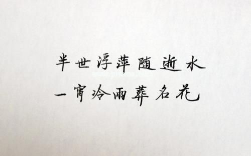 静守时光,以待流年古风唯美的句子
