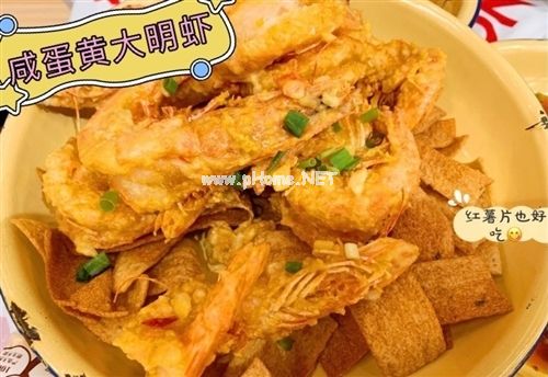 朋友圈晒菜品经典语录(精选34条)
