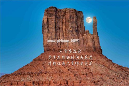 2023年工作励志座右铭简短