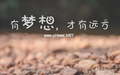 奋斗的座右铭