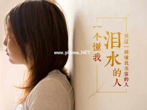 失恋个性签名 乐观