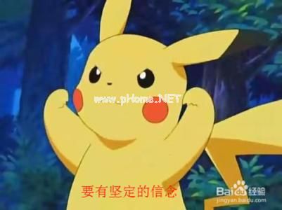 关于意志的座右铭